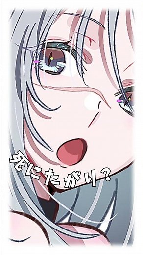 「職業傭兵、一人が気楽で趣味読書」『姉妹傭兵』水崎渚自己紹介（CV.大西亜玖璃）【『義妹生活』の三河ごーすと最新作】