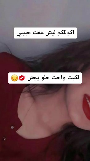 فيديوهات أنشأها جديده ع تيك توك (@ih6c1) باستخدام الصوت الأصلي - 『 ﭑيَـْڤيٰن』