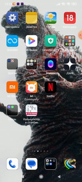 Как удалить Родительский контроль! это работает.