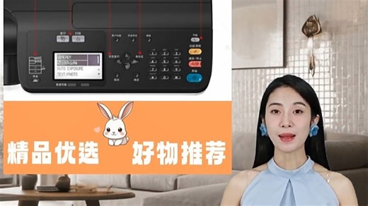 家用办公必备！这款多功能一体机（1851）打印扫描复印一键搞定，节省空间又高效，家庭作业、文档处理超省心，实测稳定不卡顿。