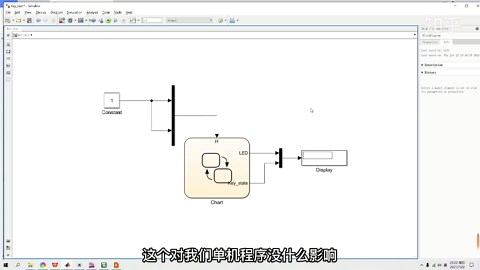 二、入门单片机simulink模型之按键控制LED灯