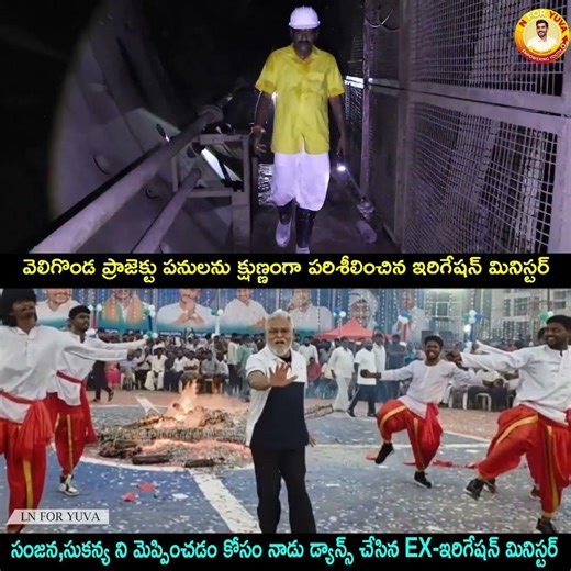 Both Are Not Same | LATEST FUNNY VIDEO | #ysjagan #shorts #funny #andhrapradesh #trending #viral #yt