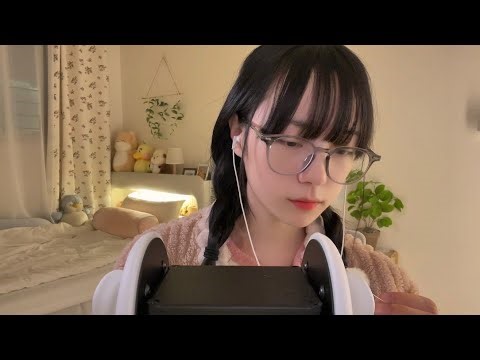ASMR | 자기 전에 딱딱한 돌귀지 귀청소 해줄게🌙 (3Dio ASMR)