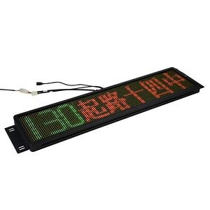 [Hot Item] Hot Sell P8.2*8.2 Bus LED Destination Sign/Fixed or Rolling Bus LED Display Panel