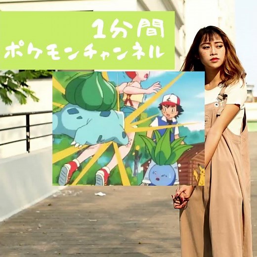 【ポケモンアニメ】1分間フシギダネがカスミのお尻にたいあたりし続ける【Pokemon】A one-minute Bulbasaur hits Kasumi's butt.#Shorts