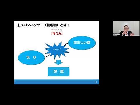 【ビジネスマネジャー検定試験®】管理職としての幅広い知識を会得！ビジマネの魅力〔東京商工会議所・大阪商工会議所 共催〕