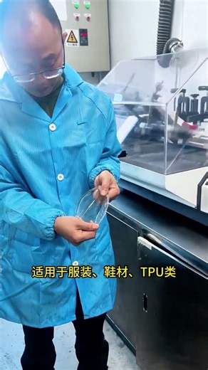 Water-based Polyurethane Dispersion (PUD) with 45% solid content