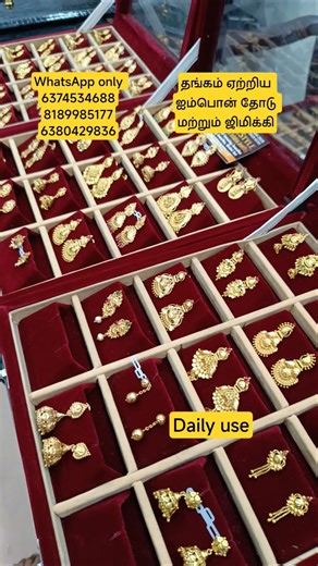 50ml கிராம் தங்கம் ஏற்றிய ஒரிஜினல் ஐம்பொன் தோடு #impon #trending #shorts #jimikki #jewellery