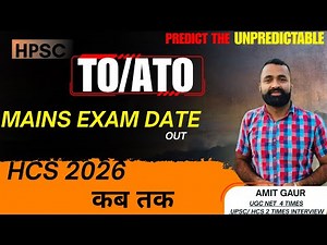 HOW TO START MAINS PREPERATION || HPSC TO/ATO 2025 || MAINS EXAM DATE OUT