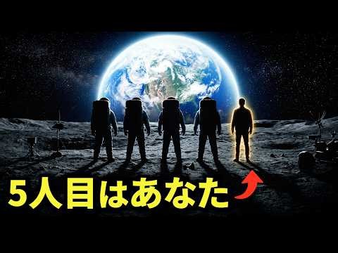 The real reason for returning to the moon: Humanity is simply following a certain order.