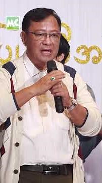 ‘မြတ်ဆုမွန်’ သီချင်းနဲ့ ဖျော်ဖြေခဲ့တဲ့ မန္တလေး သိန်းဇော် အဖွဲ့