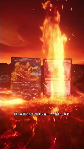 【MTG】温度を生み出す方法を知っている2枚のカード。まさしく熱い組み合わせですね。 #MTGxMarvel