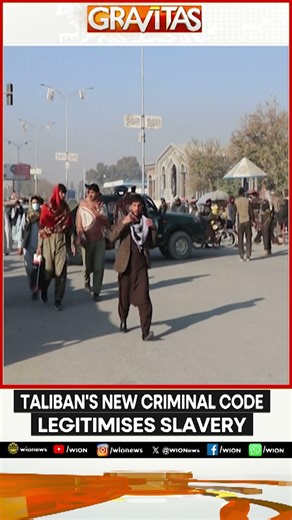 Taliban Legitimises Slavery & Shields Clerics With New Criminal Code | WION | GRAVITAS
