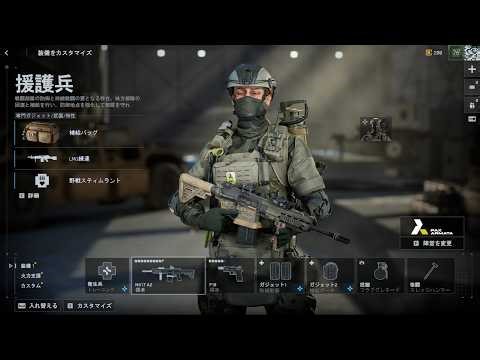 【BF6】Weekly2のチャレンジ消化しま～