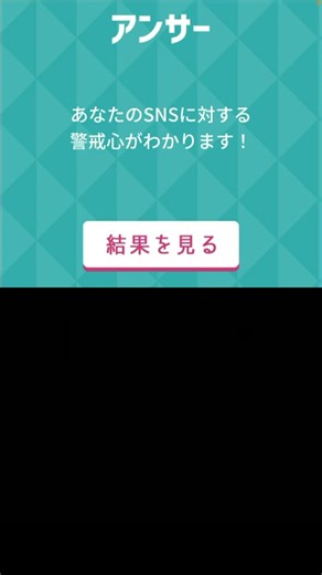 【お絵描き】窓の絵を描いてみて！【心理テスト】#アプリ #スマホゲーム #お絵描き