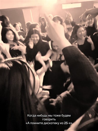 😍#fyp #дискотека90х #школа | 90s music