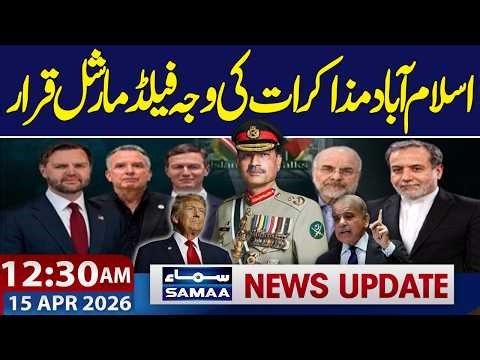Field Marshal Credited for Islamabad Talks Second Round | Trump | 12:30 AM News Update | Samaa TV