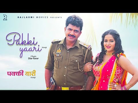 Pakki Yaari पक्की यारी | Kavita Joshi | Uttar Kumar New Song | New Haryanvi Song 2025 | Rajlaxmi