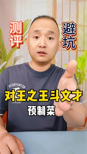 Explore Trending Products through Reviews and Recommendations