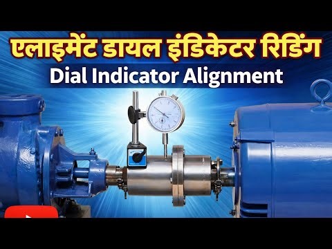 Dial Indicator Alignment | Alignment Dial Indicator Reading in Hindi | Dail indicator reading