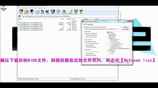 PCSX2@BIOS文件的下载及如何设置【55秒视频】新手指南-2- PS2官方模拟器-让你快速上手