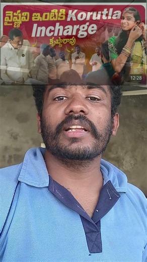 Korutla Incharge Krishna Rao Anna Visited Vaishnavi House #justiceforvaishnavi