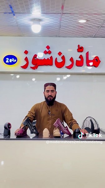 Stylish Ladies Shoes at Modern Shoes Taimargara