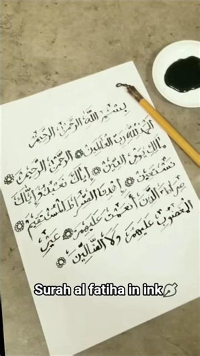 Surah Al-Fatiha | Arabic Calligraphy in Motion
