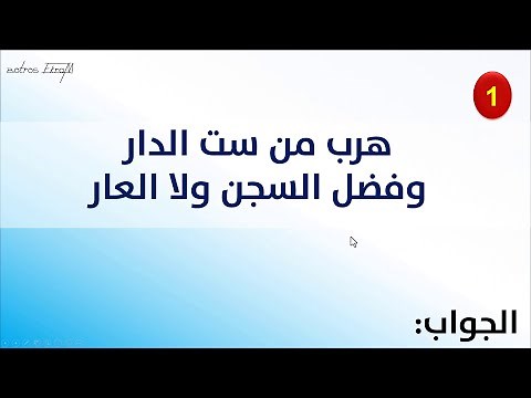 فوازير مسيحية بوربوينت جديدة 2025