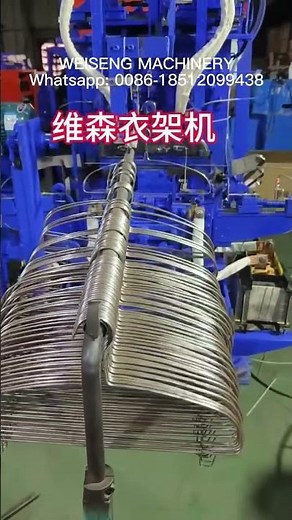 ( Pier head, fully automated welding ) Clothes hanger making machine #hanger #machine #hangers