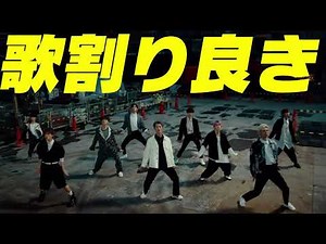 【Snow Man】EVOLUTIONのMV歌割りが比較的バランス良すぎてなんらかの進化を感じてる件