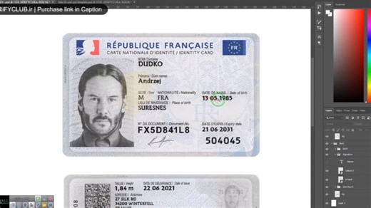 Download France ID Card 2021 PSD Template | Editable Layers for Photoshop