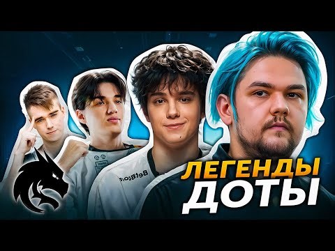 ПОЗОР ТИМ СПИРИТ - УШЛА ЭПОХА?