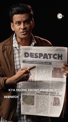 Life or Truth ? | Despatch streaming now