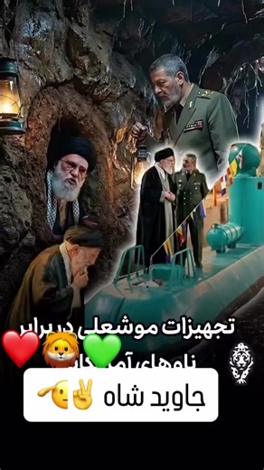 Neda (@persianwave)’s videos with original sound - Neda