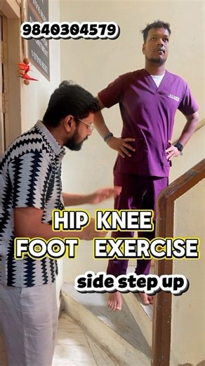 Side step up exercise