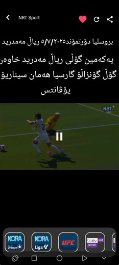 HARDE BLBAS على TikTok