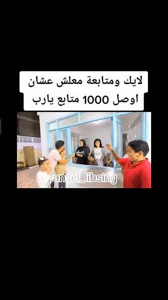 #تجميعه_فيديوهات_مشاهير #فيديوهات_مضحكة #fypシ #foryou #foryourpage #viral #fyp