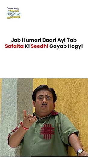 Jab Humari Baari Ayi Tab Safalta KI Seedhi Gayab Hogyi !#trending #relatable #comedy #funny #shorts