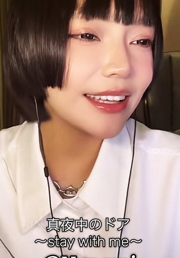 真夜中のドアカバー：圧倒的美声を堪能しよう