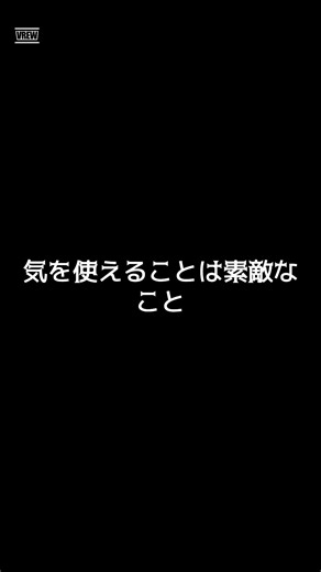 人に振り回されて疲れる人へ｜気を使いすぎて疲れた夜 #コトバノトビラ #夜の言葉 #共感 #自己肯定感 #気疲れ #人間関係 #優しい言葉