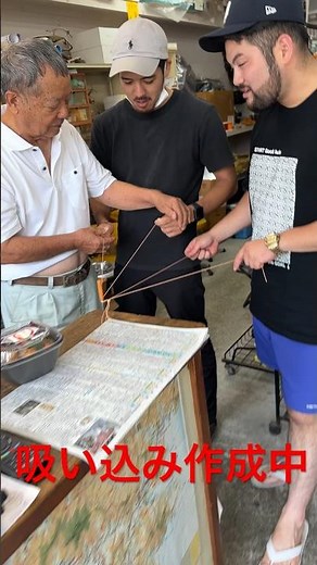 #吸い込み仕掛け#フィッシング奄美#アラ釣り#ネバリ#磯釣り#fishing #bobmarley