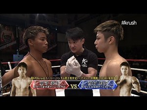 [OFFICIAL] Yasuto Gunji vs Masafumi Kumura Krush.98 Main Event (9th Match) / 6th Krush Super Bant...