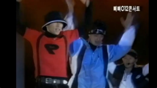 H.O.T.《战士的后裔》1996年BB 012大型公演现场