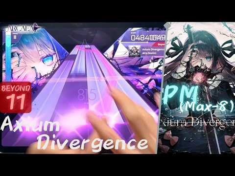[Arcaea]｜陷落三章 #1 : 全新多壓體驗｜Axium Divergence (BYD 11) PURE MEMORY (Max-8/+1674)