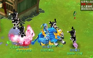 观众买的一组129飞升122