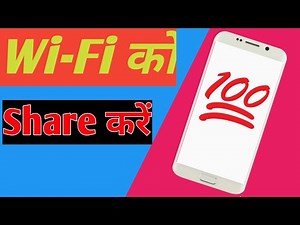 how to use netshare app | How to enable and use WiFi hotspot on android smart phone | Netshare apps