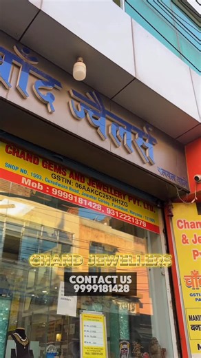 Chand Jewellers on Instagram: "Only 5% making charges on all design 📍 Location: https://maps.apple.com/?address=1595/1, Shanti Niketan School Road, Jawahar Colony Part B, Faridabad, 121001, Haryana, India&auid=12938012168744583018&ll=28.368020,77.287792&lsp=9902&q=Chand Jewellers&t=m 📍 Contact: 9999181428 9899591700 📍 Showroom timings 10AM-8PM Sunday to Friday Saturday weekly off 👉gold testing machine available 👉100%gold exchange 👉100%real gold Stay updated with our variety posts video and