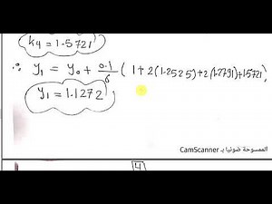 Numerical Solution of ODE #2 (Section) - Math 5