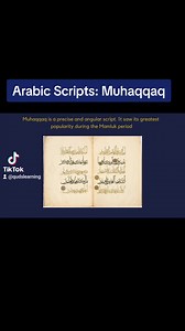 Muhaqqaq was developed in the 10th century by Ibn Muqla, during the Abbasid era. He is often referred to as the ‘Father of Arabic calligraphy’ | Quds Learning